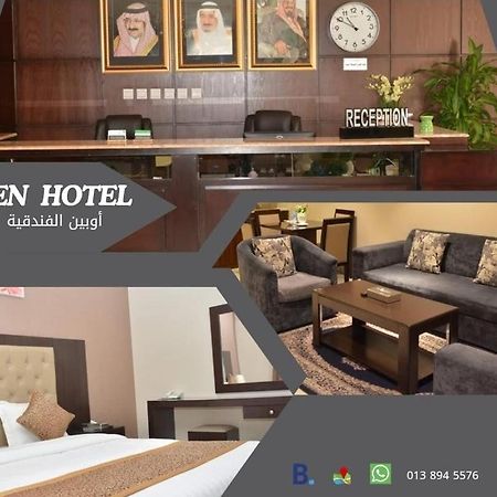 Open Hotel Alolaya Al Khobar Exterior photo